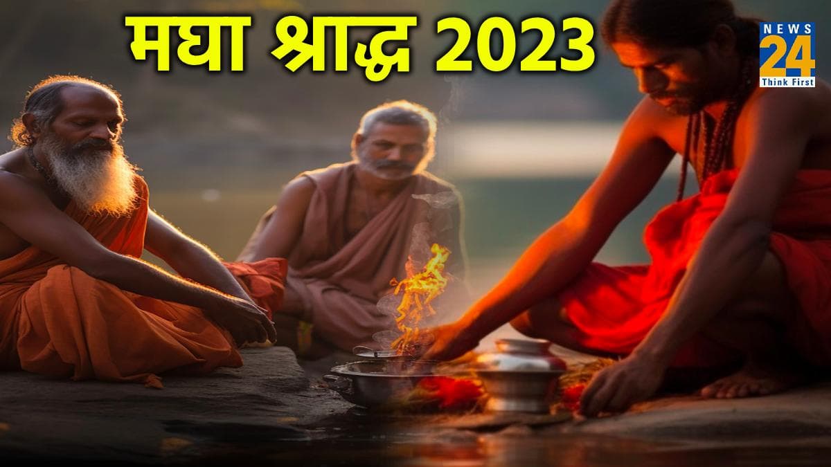 Magha Shraddha 2023: पितृपक्ष में मघा श्राद्ध कब? जानें शुभ मुहूर्त और तर्पण करने की विधि