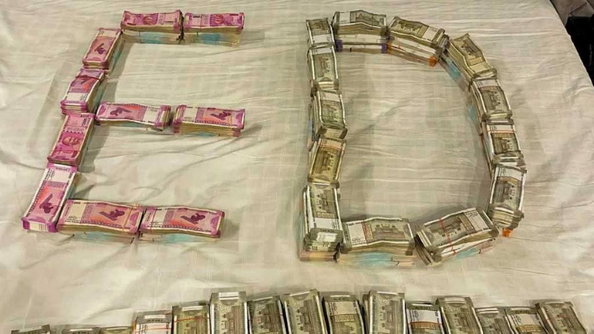Mahadev Betting App: 6 हजार करोड़ के घोटाले में ED ने रायपुर की विशेष अदालत में दायर की चार्जशीट