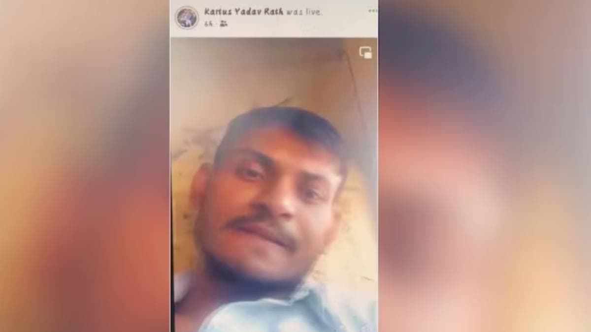 पेशी पर जा रहे कैदी ने किया फेसबुक लाइव, वीडियो वायरल होते ही नपे दरोगा समेत चार पुलिसकर्मी