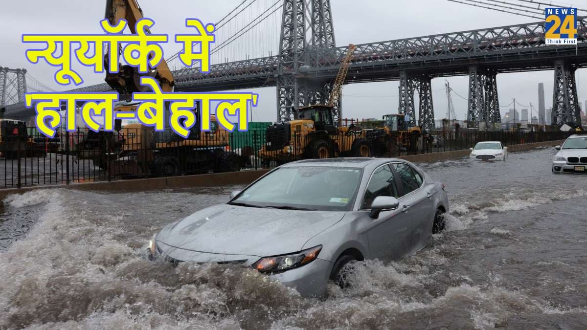 ये मुंबई नहीं, न्यूयॉर्क शहर है जनाब! तस्वीरों में देखें अमेरिका के आलीशान शहर की खौफनाक हकीकत
