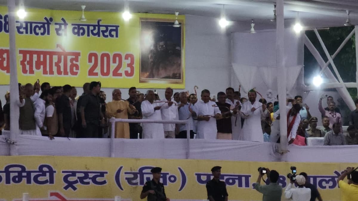 पटना के गांधी मैदान में नीतीश-लालू बने 'राम-लक्ष्मण'; इधर तीर चला, उधर बुराइयों का रावण जला