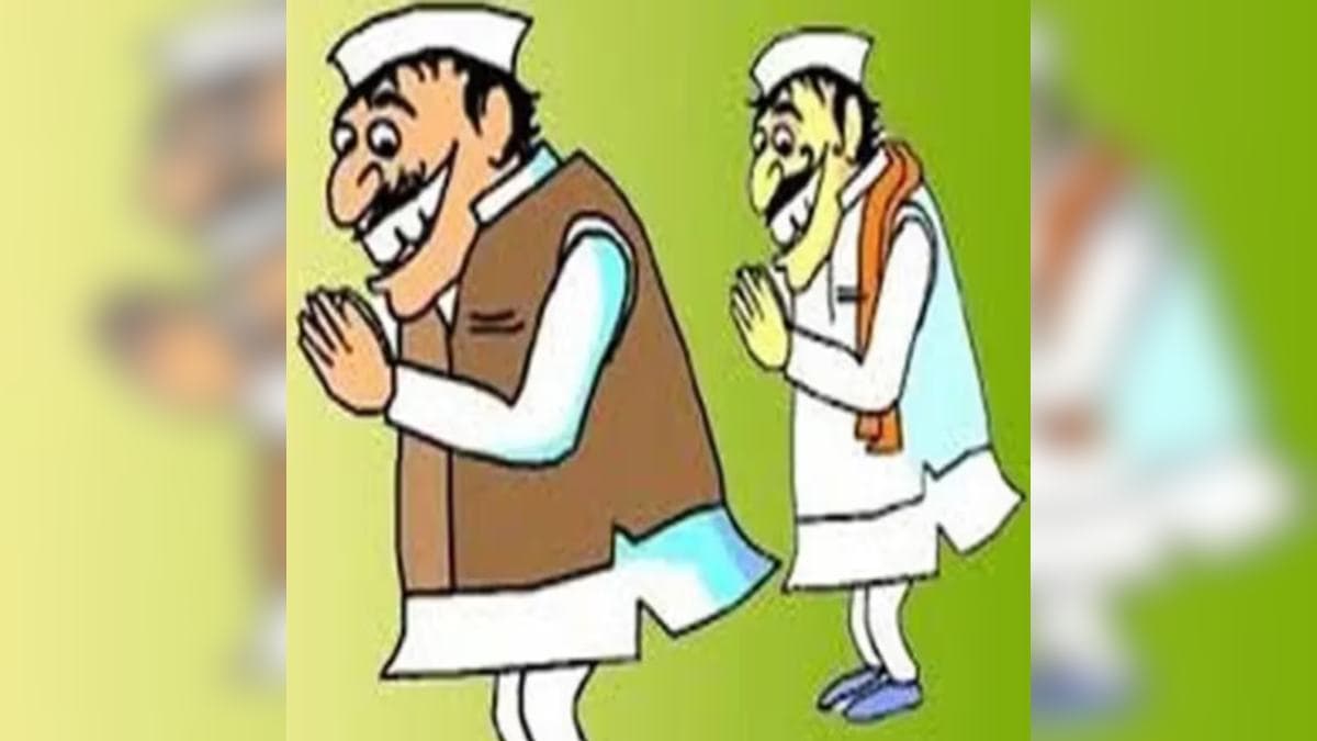 पांच बहन-भाइयों में से तीन SC में तो दो OBC में, BJP नेता के घर में दो जातियां; आखिर फूट गया भांडा