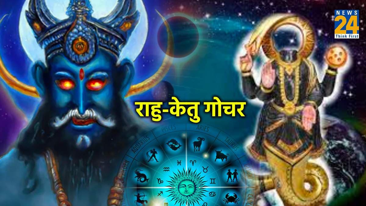 दीपावली से पहले दो ग्रह करेंगे राशि परिवर्तन! इन राशियों पर हो सकता है नुकसान