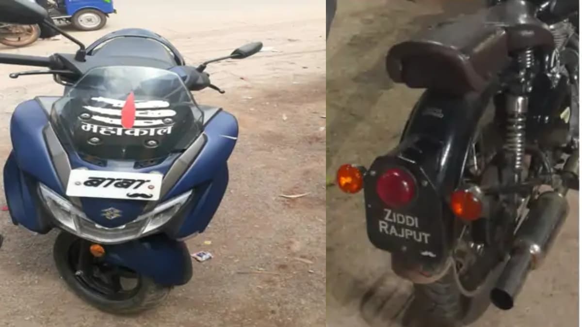Chhattisgarh: युवाओं में नंबर प्लेट को लेकर अनोखे शौक, किसी ने लिखवाया 'जिद्दी' किसी का 'बाबा', पुलिस ने 45 का चालान काटा