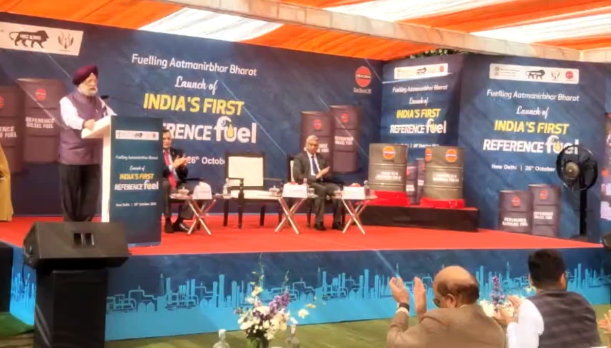 आत्मनिर्भरता की एक और मिसाल; रेफरेंस फ्यूल भी हुआ स्वदेशी, नहीं रहना होगा रूस और सऊदी अरब पर डिपेंड