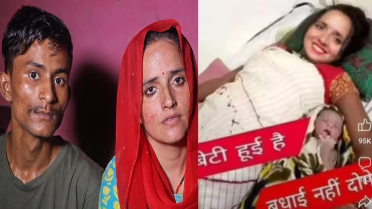 Fact Check: क्या सच में 'सीमा हैदर' नें पांचवे बच्चे को दिया जन्म! जानिए, वायरल फोटो के पीछे क्या है सच्चाई