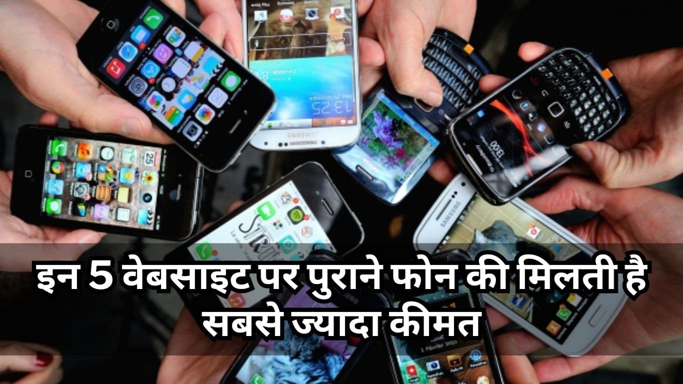 Sell Your Old Phone sell old phone,iphone,how to sell old mobile phones,sell old phone in very high price,