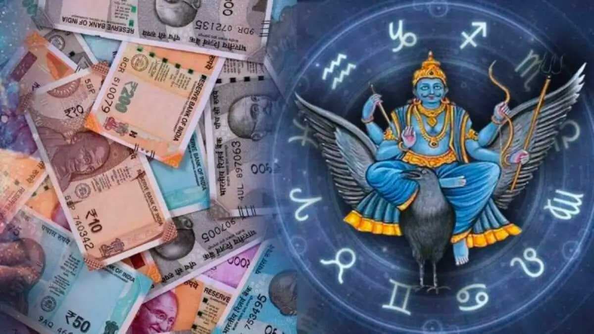 2024 तक शनि देव 3 राशियों पर रखेंगे असीम कृपा दृष्टि, 4 नवंबर से शुरू हो जाएंगे अच्छे दिन!
