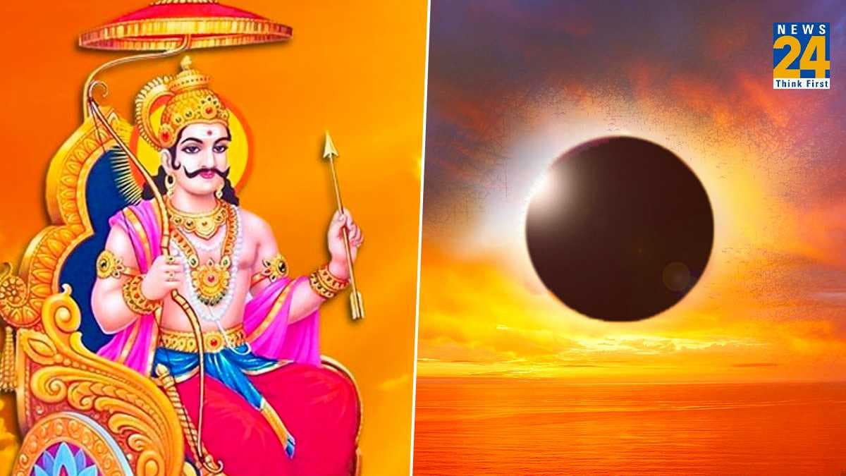 100 साल बाद शनि अमावस्या पर सूर्य ग्रहण, 3 राशि वालों की चमकेगी किस्मत, होगा अकूत धन लाभ