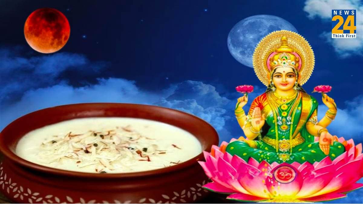 Sharad Purnima 2023: शरद पूर्णिमा पर बन रहे हैं 5 शुभ योग, जानें कैसे होगी चंद्र ग्रहण पर चंद्रमा और मां लक्ष्मी की पूजा