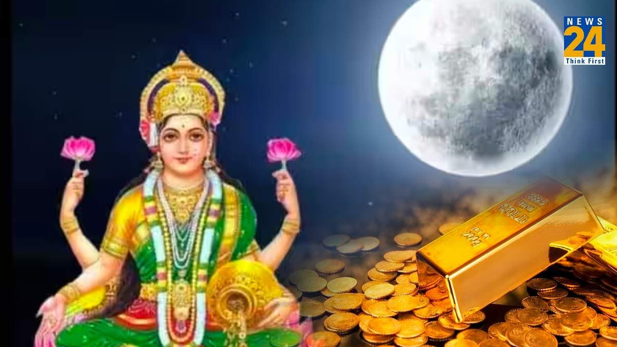 Sharad Purnima 2023: शरद पूर्णिमा पर ऐसे करें मां लक्ष्मी की पूजा, बसरेगा पैसा