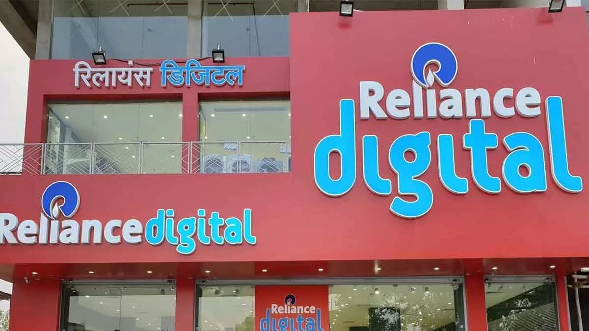 Festive Season Sale: रिलायंस डिजिटल पर लगी सेल, HDFC ग्राहकों के मजे ही मजे, हाथ से ना जानें दें ये मौका