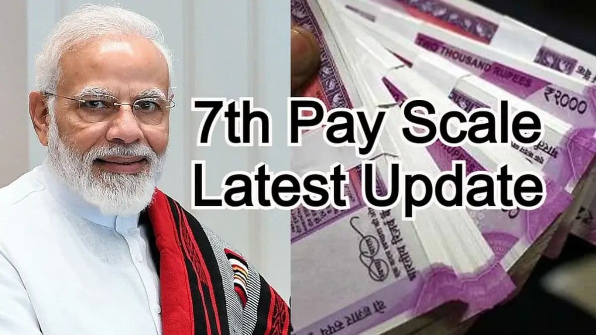 7th Pay Commision: दीवाली पर सरकार देगी कर्मचारियों को तोहफा, इतना मिलेगा इंक्रीमेंट