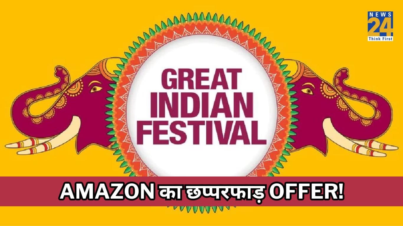 Amazon का छप्परफाड़ Offer! सेल में iPhone 13, OnePlus 11R समेत इन फोन्स पर मिल रहा 30% तक डिस्काउंट