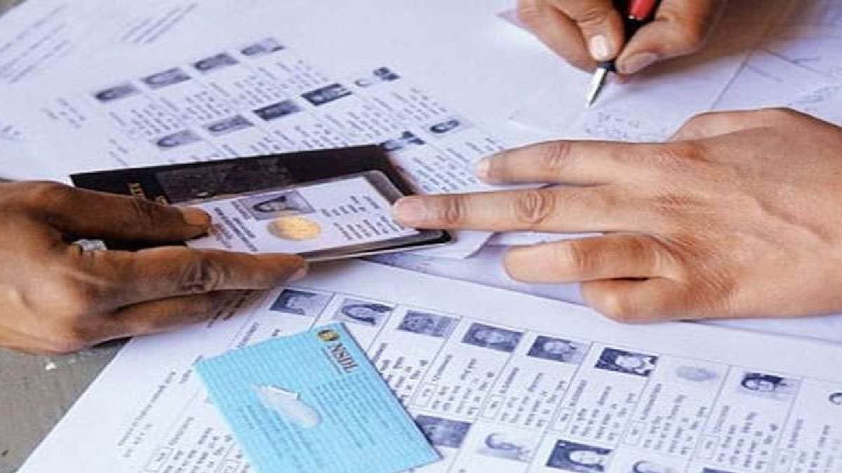 वोटर लिस्ट में है गड़बड़ी तो 13 दिन रहें अलर्ट, कभी भी घर आ सकती है चुनाव आयोग की टीम