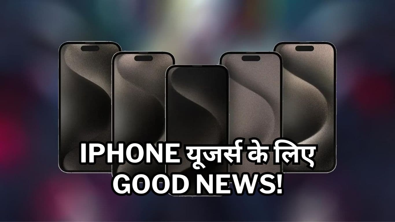क्यों हीट हो रहे हैं iPhone 15? कंपनी ने बताई वजह; जानें कब तक फिक्स होगा
