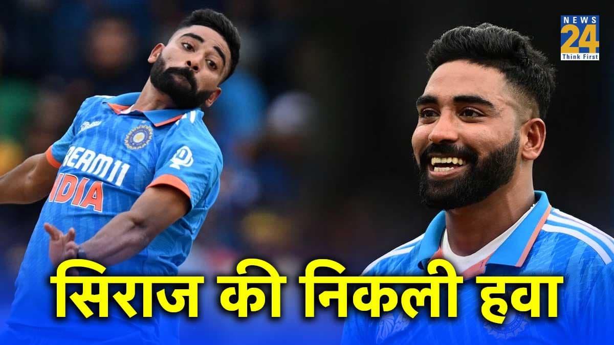 IND vs PAK: मोहम्मद सिराज के पहले ही ओवर में पड़ी हैट्रिक, रोहित शर्मा और विराट कोहली का छूटा पसीना