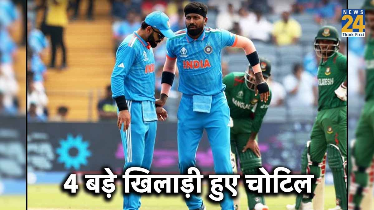 World Cup 2023 में चोट की मार, 3 कप्तान और एक उप कप्तान हुए घायल, श्रीलंका की तो लग गई है लंका
