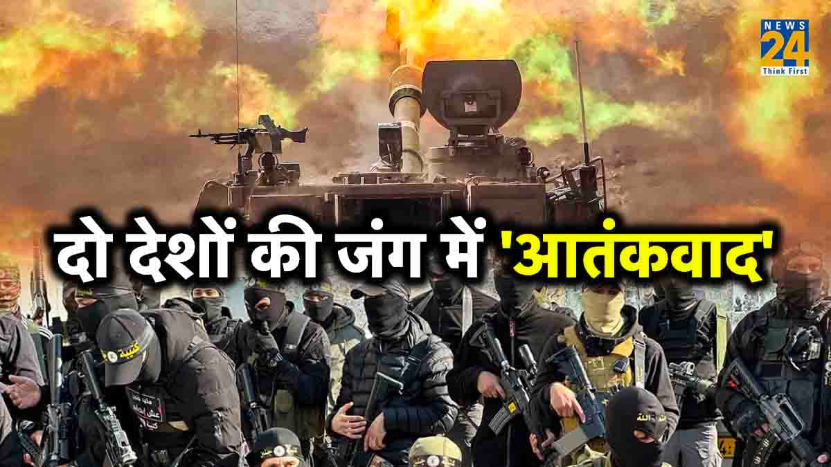 इजराइल-हमास युद्ध में 'इस्लामिक जिहाद' की एंट्री! जानें कितना खतरनाक है ये आतंकी सगंठन