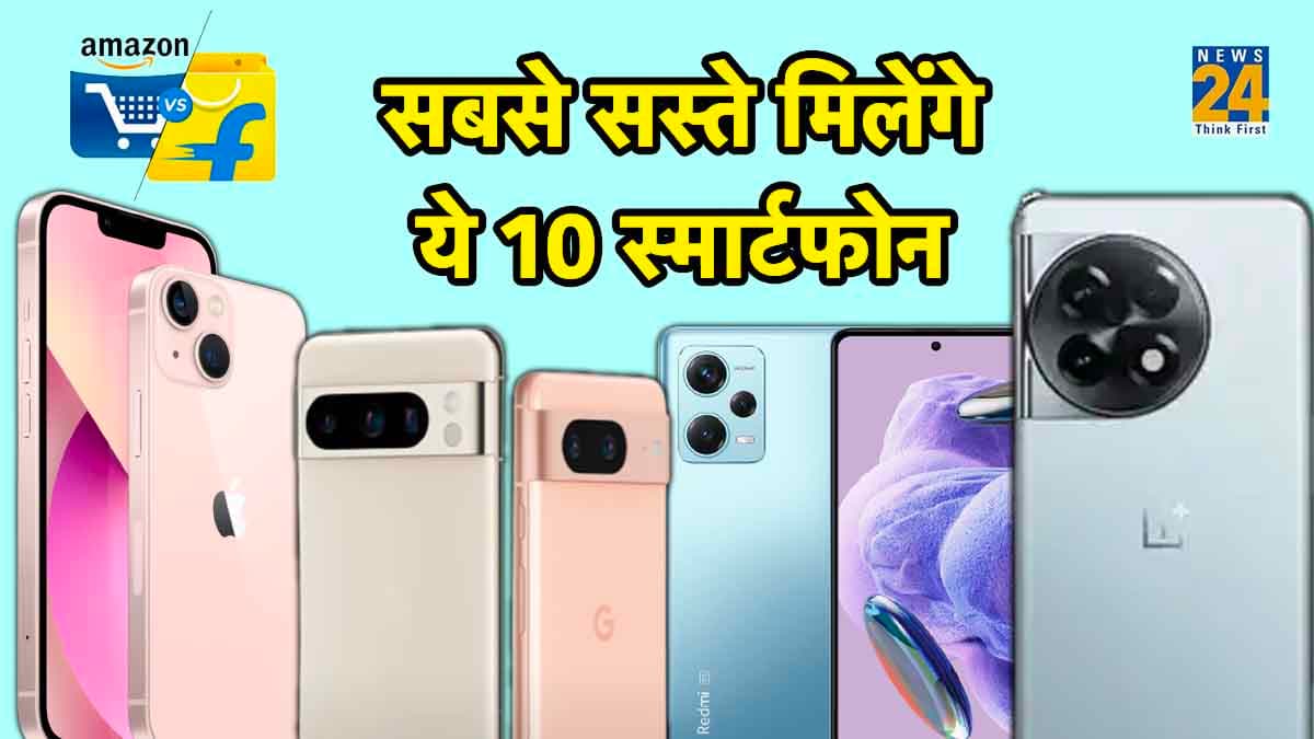 Amazon Vs Flipkart Best Sale Offer Amazon Vs Flipkart Best Sale Offer
