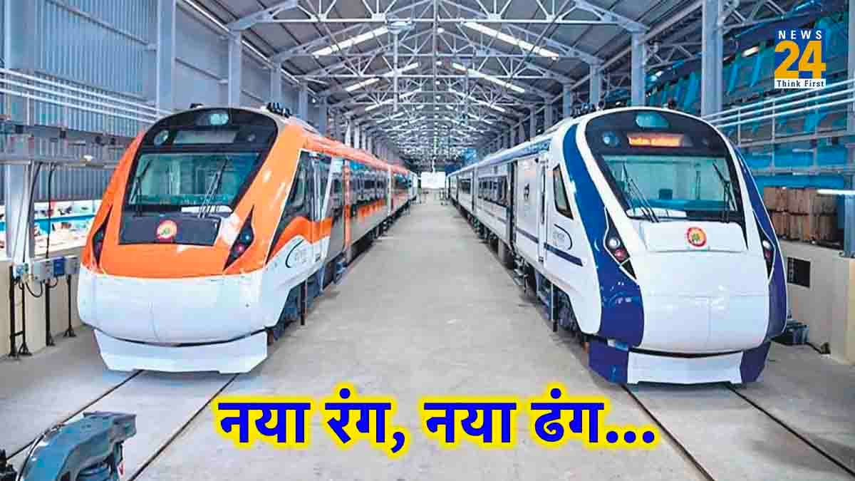 Vande Bharat: ब्लू से भगवा तक कितनी बदल गई ट्रेन, रेलवे ने अब तक किए 25 बदलाव
