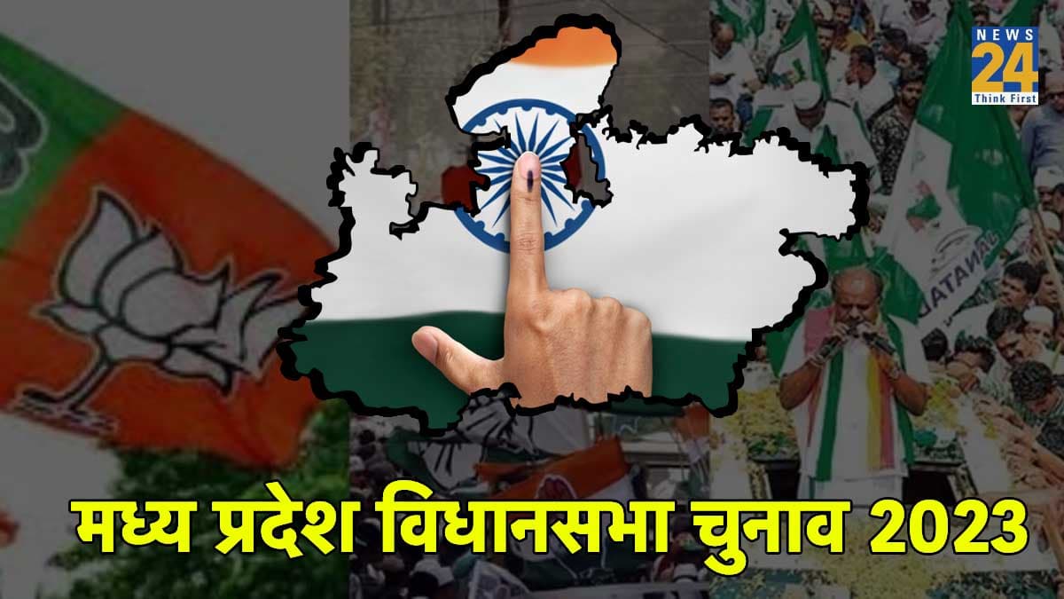 40% अपराधी, 81% करोड़पति, कुछ अनपढ़ भी... मध्य प्रदेश के विधायकों की पूरी कुंडली