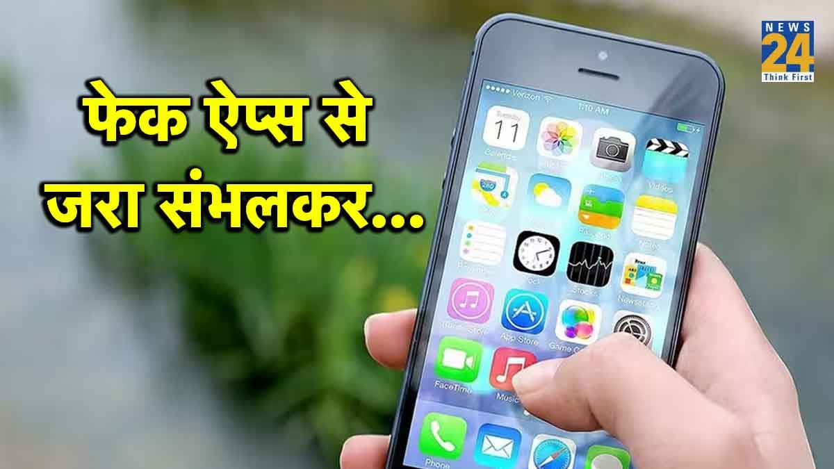 Google Play Store,Apple Play Store