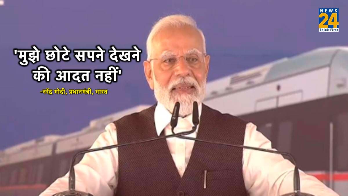 PM Modi in Ghaziabad Latest Update, PM Modi in Ghaziabad, Ghaziabad News, UP news