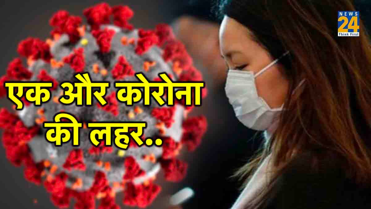 Singapore नहीं दूर फिर फैलने लगा कोरोना, रोज आ रहे 2000 मरीज