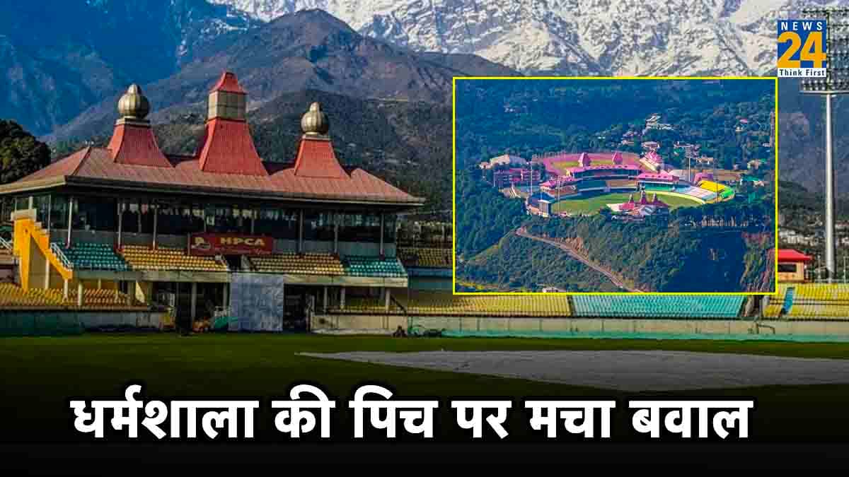 जोस बटलर का बड़ा सवाल, धर्मशाला की पिच को लेकर खड़ा हुआ विवाद!