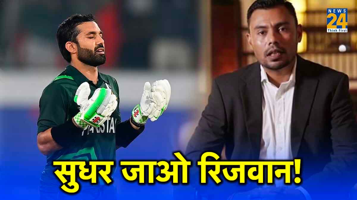 गाजा का समर्थन कर फंसे मोहम्मद रिजवान; अब दानिश कनेरिया का मुंहतोड़ जवाब, कहा- ईश्वर क्रूरता का साथ नहीं देते