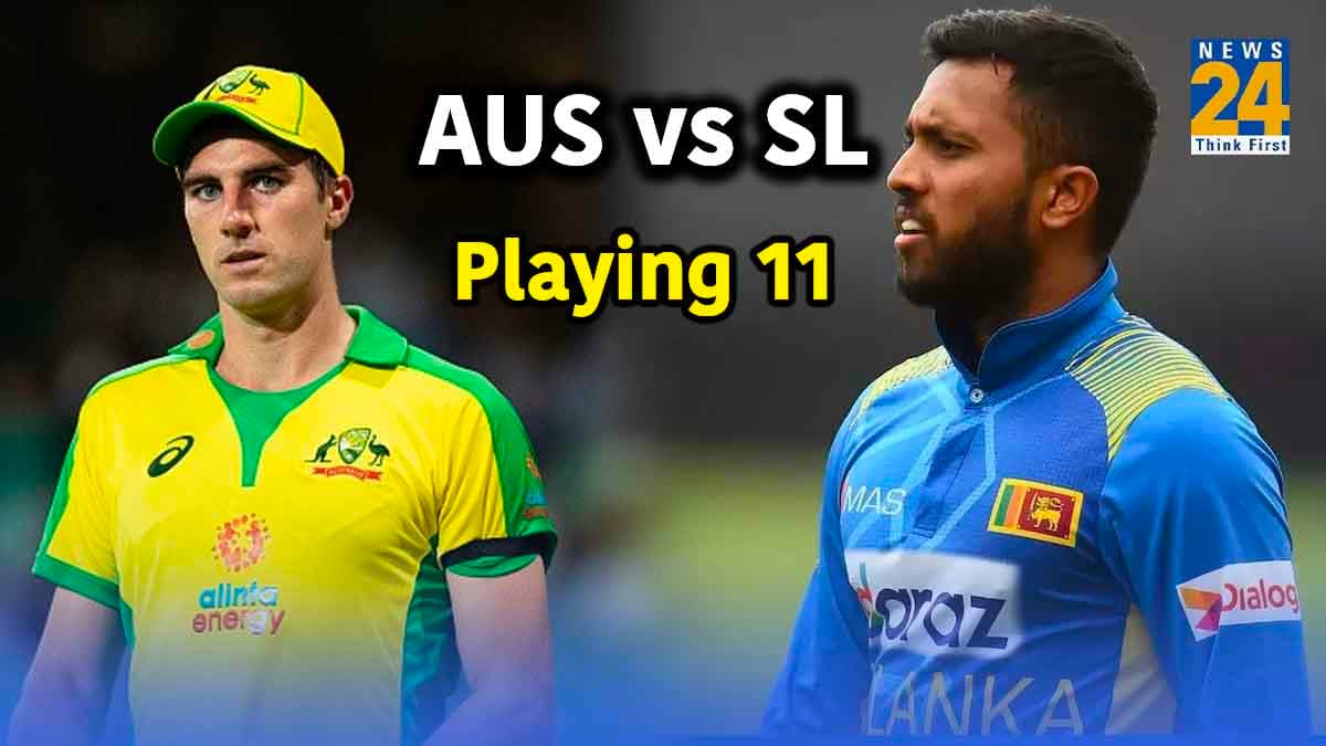 AUS Vs SL: कप्तान के चोटिल होने के बाद टीम में खूंखार खिलाड़ी शामिल, श्रीलंका ने टॉस जीतकर चुनी बल्लेबाजी, देखें Playing 11