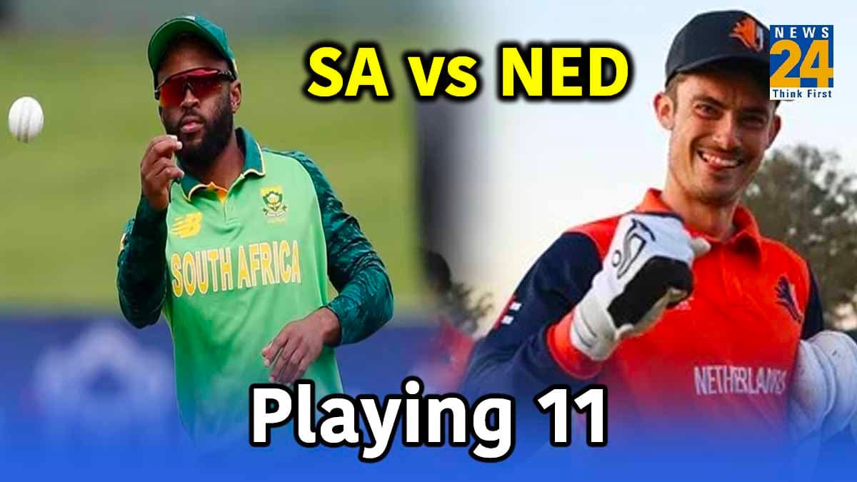 NED vs SA: नीदरलैंड के समर्थन में क्यों आए करोड़ों भारतीय फैंस? अफ्रीका ने चुनी गेंदबाजी, देखें Playing 11