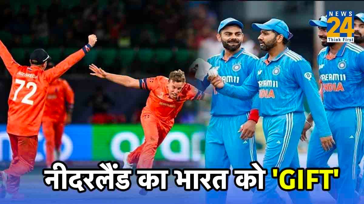 World Cup 2023: नीदरलैंड ने दिया भारत को तोहफा, साउथ अफ्रीका को हराकर बदल दिया सारा गणित, देखें Points Table