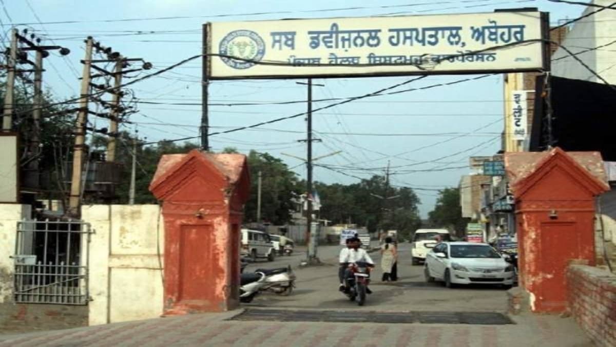 पंजाब के फाजिल्का में परिवार के 13 लोगों के पेट में अचानक हुआ दर्द, डॉक्टर ने जताई आशंका