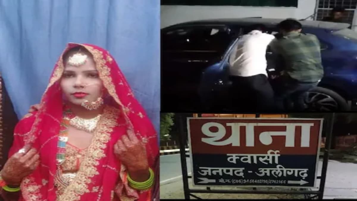 शादी के दो महीने बाद ही निकाल दिया बीवी को जिंदगी से; बॉडी को बक्से में ले जा रहा था ठिकाने लगाने