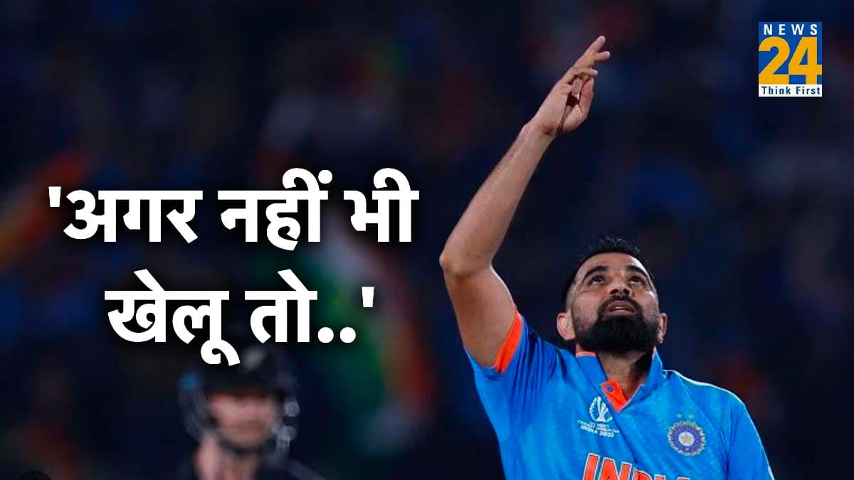 ODI World Cup 2023 IND vs NZ mohammed shami