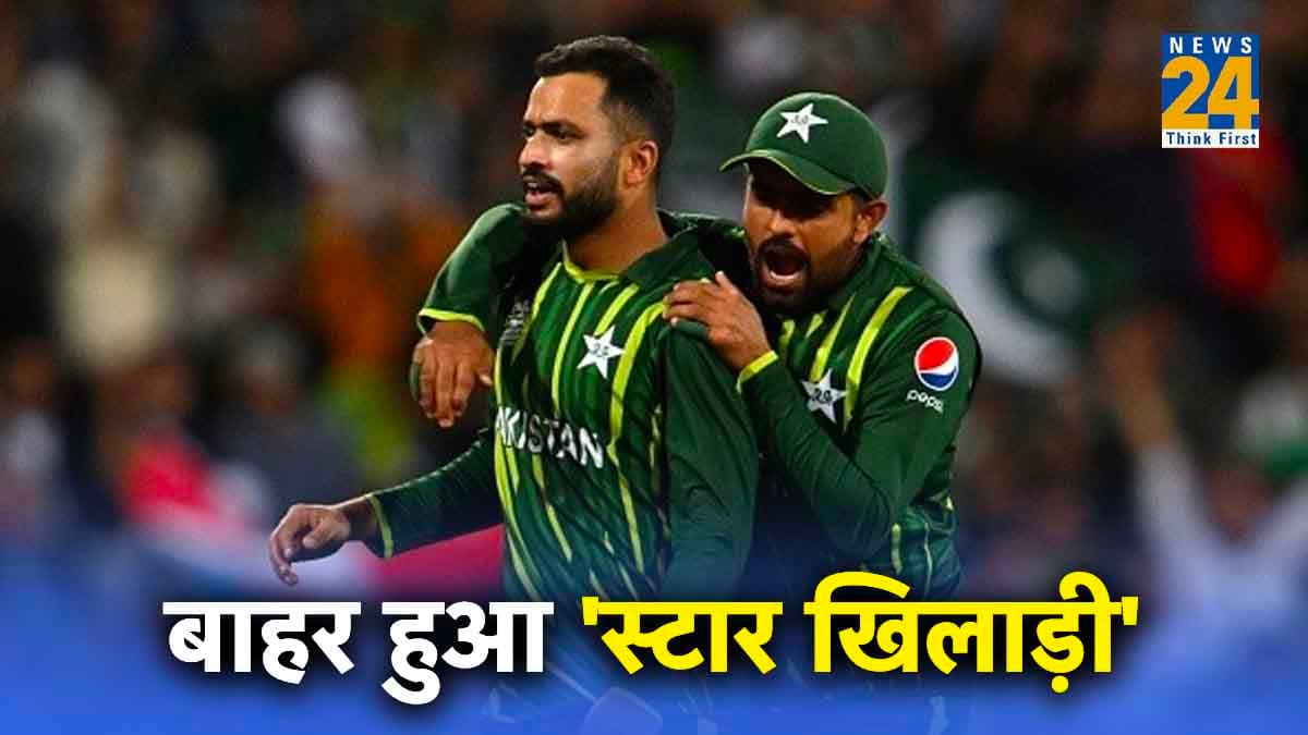 World Cup 2023: पाकिस्तानी को बड़ा झटका, स्टार खिलाड़ी की बिगड़ी तबीयत, टीम से हुआ बाहर