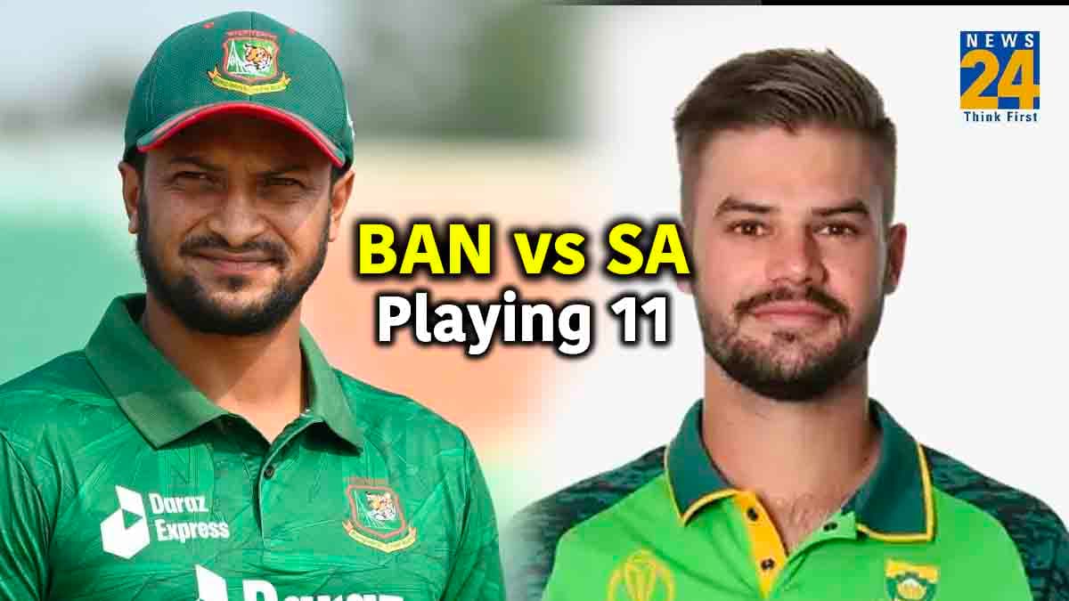 SA vs BAN: लौट आया बांग्लादेश का दिग्गज, अफ्रीका के लिए बढ़ी मुश्किलें, देखें दोनों के Playing 11