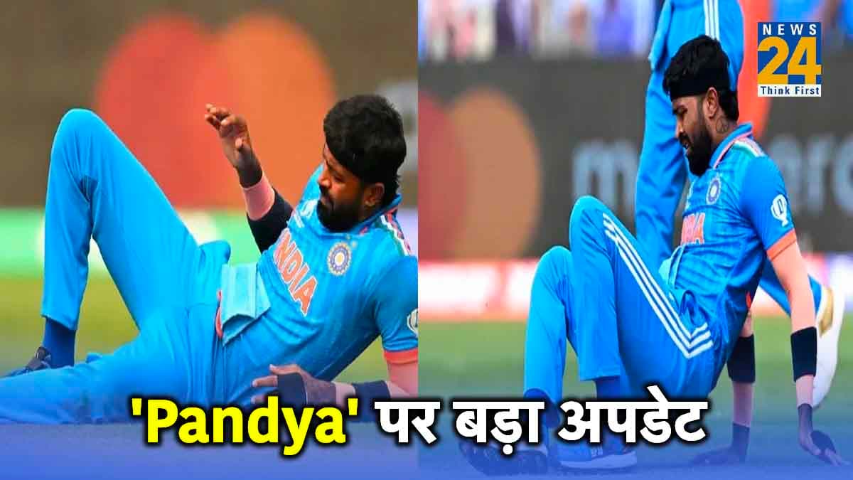 IND vs ENG BCCI big update on Hardik Pandya return ODI World CUp 2023 IND vs ENG BCCI big update on Hardik Pandya return ODI World CUp 2023
