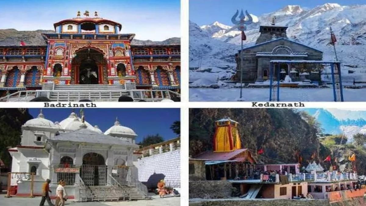 चार धाम यात्रा को लेकर ताजा अपडेट, बदरीनाथ, केदारनाथ, गंगोत्री और यमुनोत्री धाम के कपाट बंद होने की तारीख तय