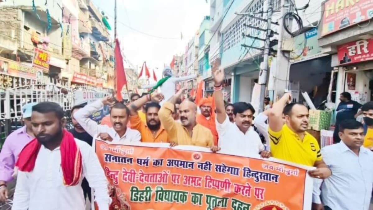 बिहार MLA की मां दुर्गा पर अभद्र टिप्पणी, भड़के हिन्दू संगठनों का विरोध प्रदर्शन, बोले- माफी मांगें विधायक