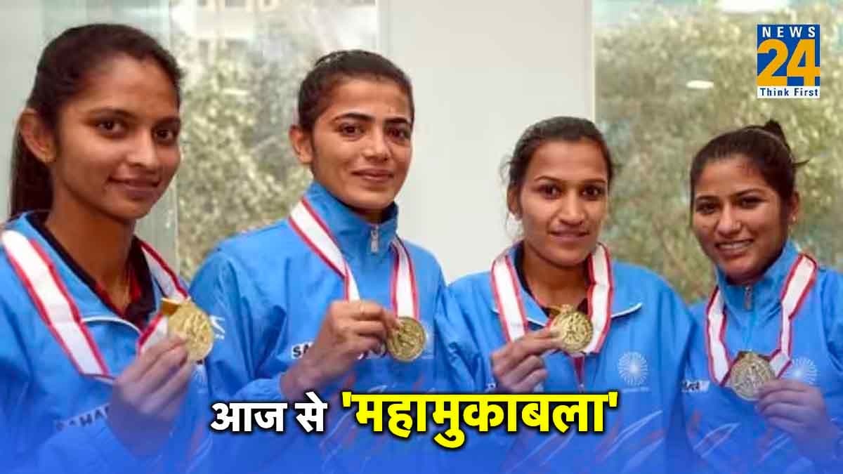 Women Hockey Asian Champions Trophy: शुरू हो रहा हॉकी का महासंग्राम, यहां देखें पूरा शेड्यूल
