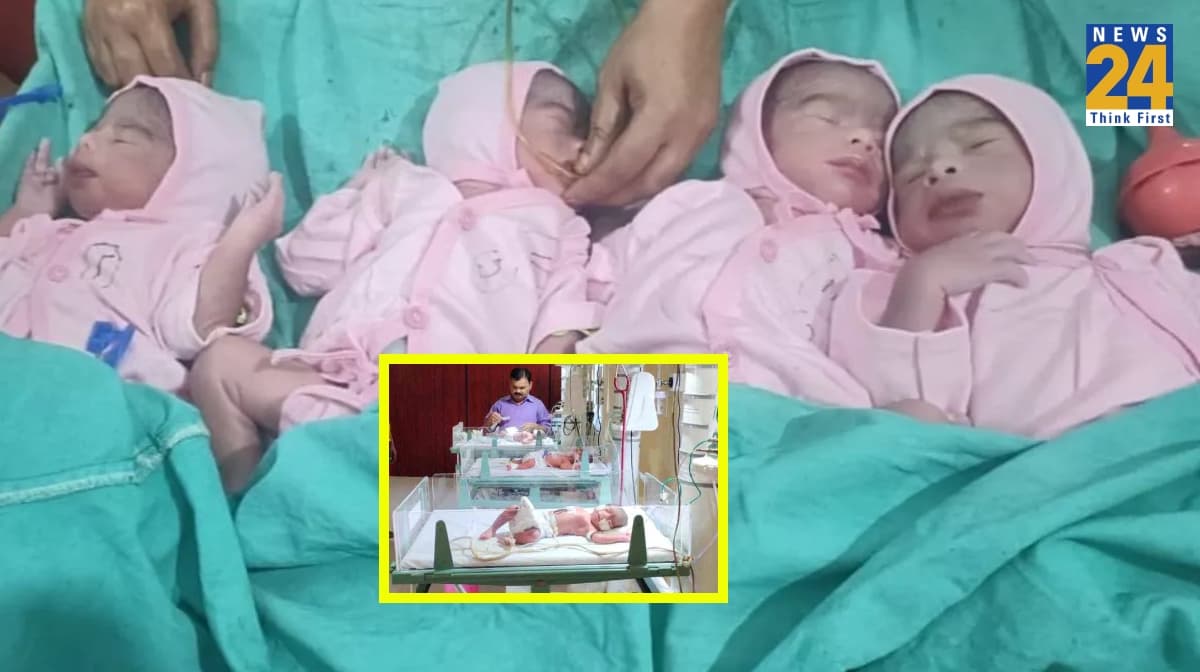 OMG! एक साथ 4 बेटे जन्मे, महिला की पहले से एक बेटी और बेटा, परिवार जश्न में डूबा