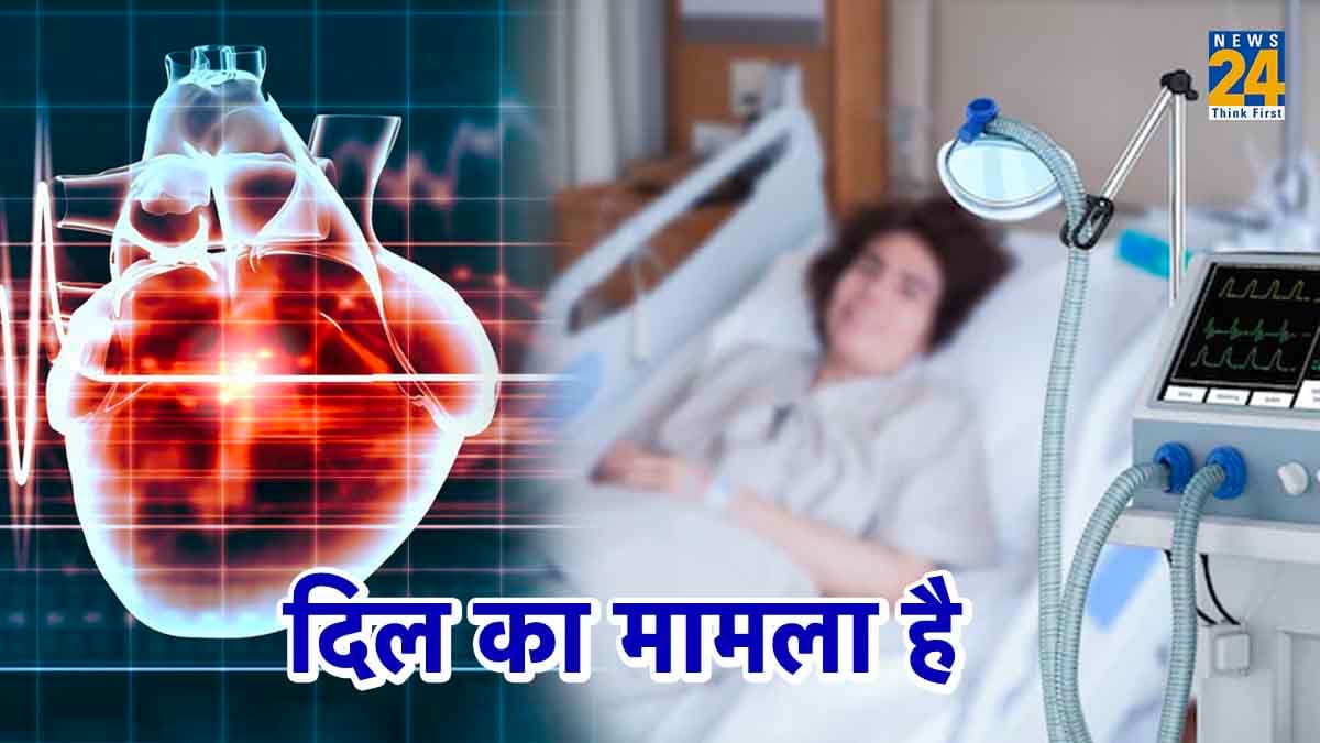 दिल की 'लाइलाज बीमारी' से लड़ रही महिला, डॉक्टरों ने बैटरी के सहारे एक साल से रखा है जिंदा
