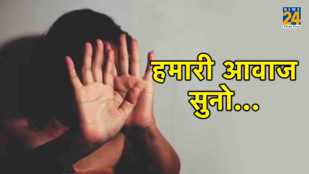 'ये सुनवाई कब पूरी होगी?' देशभर में महिलाओं के 36 लाख केस पेंडिंग, उत्तर प्रदेश सबसे आगे