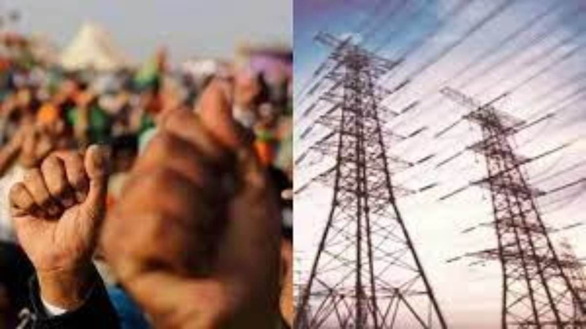 मध्य प्रदेश के लोगों के लिए अलर्ट, कल से नहीं आएगी बिजली, सरकार को अल्टीमेटम देकर हड़ताल पर जाएंगे कर्मचारी