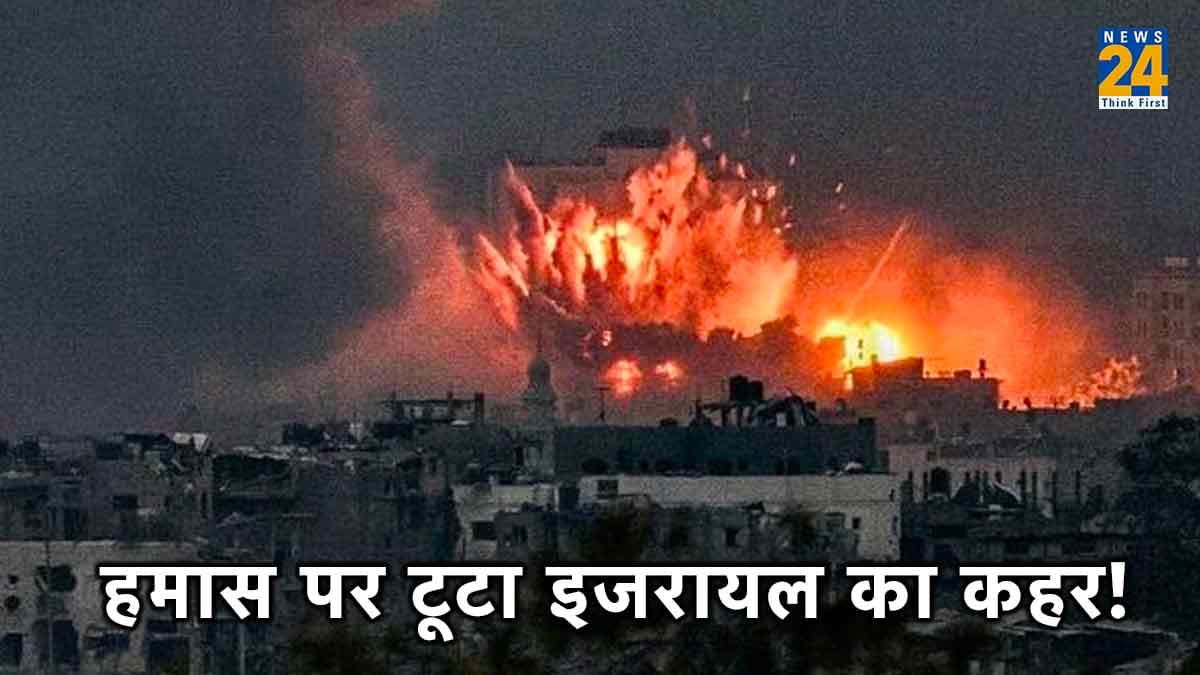 Israel Hamas War: इजरायल की गाजा में जोरदार एयर स्ट्राइक, हमास के सीनियर लीडर समेत 500 लोग मारे गए