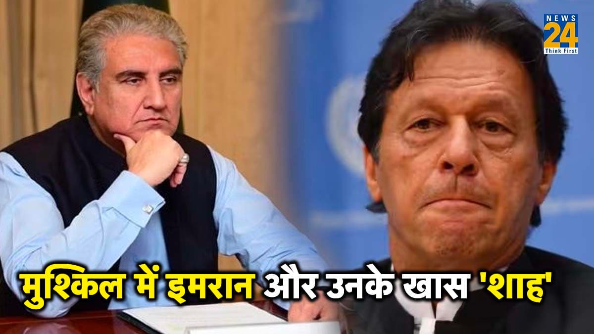 पाकिस्तान के पूर्व पीएम इमरान खान और शाह महमूद कुरैशी साइफर मामले में दोषी करार, हो सकती है 10 साल की कैद
