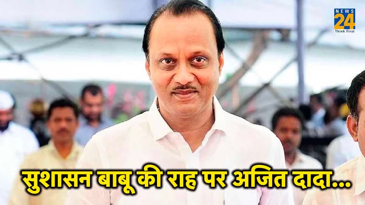 बिहार के बाद महाराष्ट्र में उठी जाति जनगणना की डिमांड, डिप्टी सीएम अजित पवार ने की वकालत